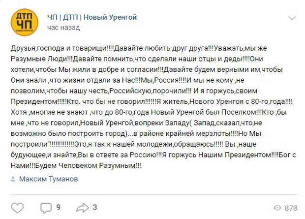 Нелепые ситуации, с которыми можно столкнуться лишь в России