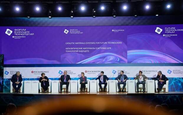 С 25 по 26 февраля пройдёт Форум будущих технологий
