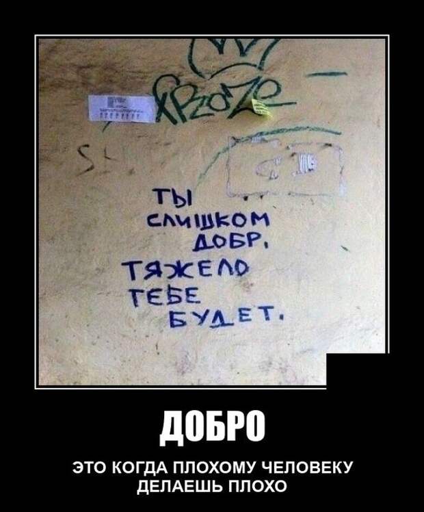 Демотиваторы 22 сентября 2021 года