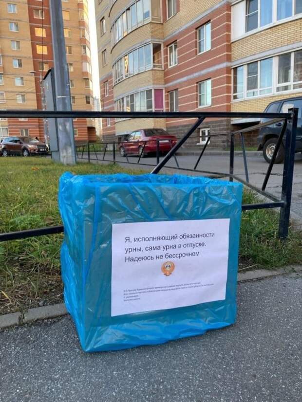 В Петербурге жители отчаялись ждать урн и сделали 