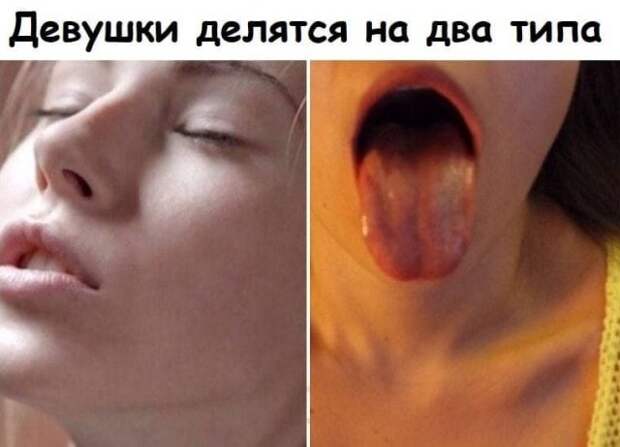 Приколы от пользователей социальных сетей про &quot;это&quot;