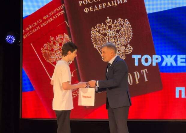 Члены первичного отделения "Движения первых" Детской школы искусств № 1 получили паспорта