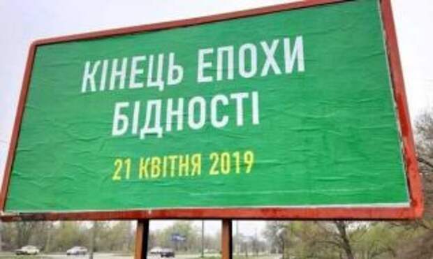 Главные обещания которые не выполнила власть в 2020 году