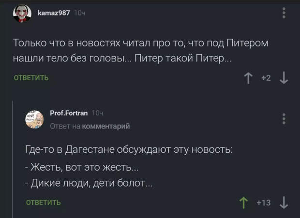 Немного о криминале в городе.