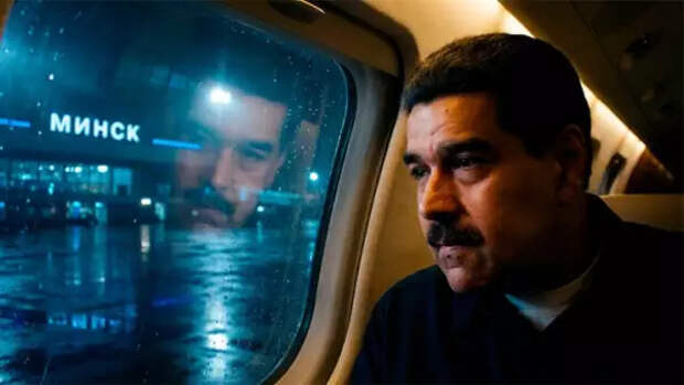 Лукашенко протягивает Трампу спасательный круг: Мадуро из тюрьмы на белорусскую госдачу?