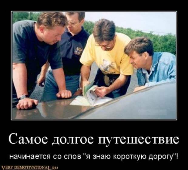 Смешные, прикольные, ржачные демотиваторы!
