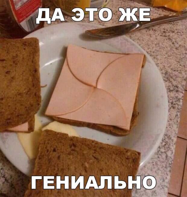 Забавные картинки с надписью до слез (12 фото) Забавные картинки с надписью до слез (12 фото)