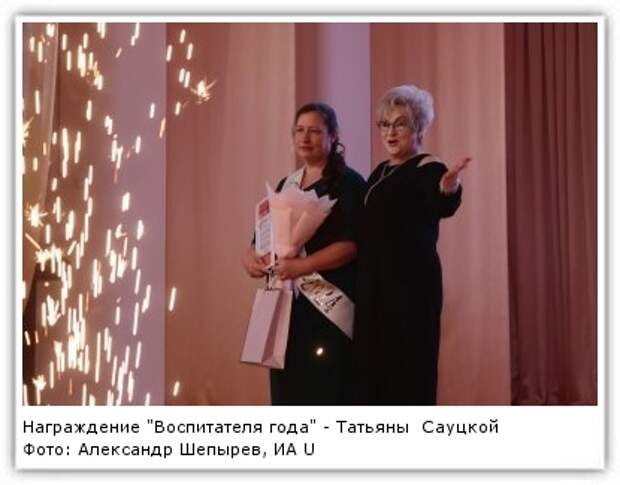 Фото: Александр Шепырев, ИА UssurMedia
