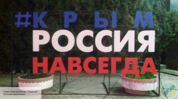 Западные страны смирились с российским статусом Крыма