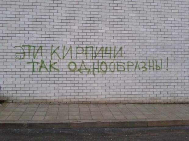 Смешные объявления и надписи