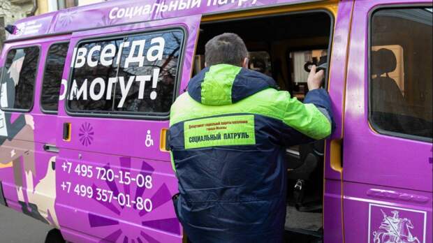 В круглосуточном доступе: помощь бездомным гражданам в столице всегда на связи