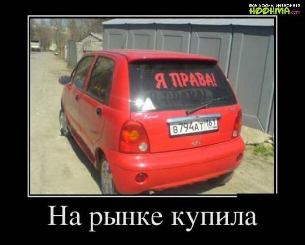 Веселые демотиваторы