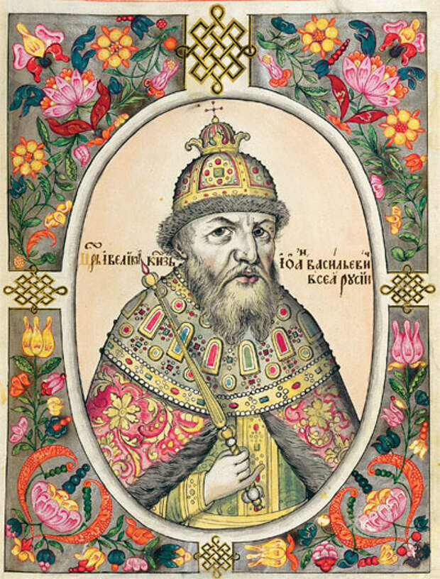 Иван Грозный в Царском титулярнике 1672 г