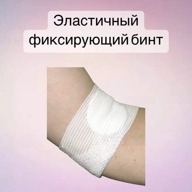 7 прикольных штук в домашнюю аптечку, которые упростят оказание медицинской помощи дома, особенно если есть маленькие дети Здоровье, Лечение, Больница, Медицина, Лекарства, Лайфхак, Первая помощь, Длиннопост