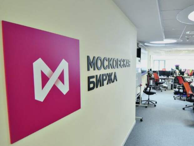 Наблюдательный совет Московской биржи рассмотрит 4 марта рекомендации по дивидендам за 2020 год