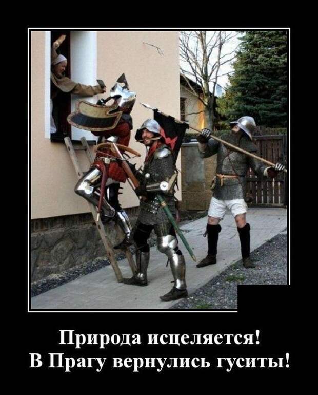 demotivatory-demotivator-smeshnye-demotivatory-demotivator-so-smyslom