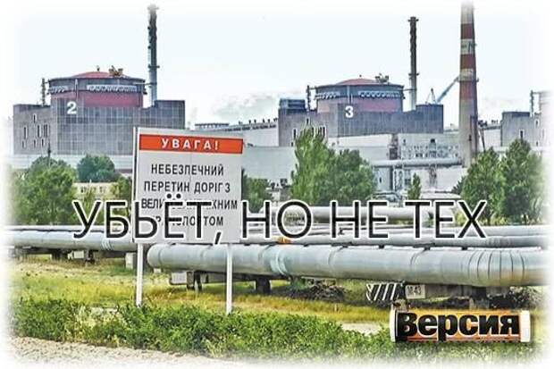 Радиоактивное облако с Запорожской АЭС накроет Восточную Европу?