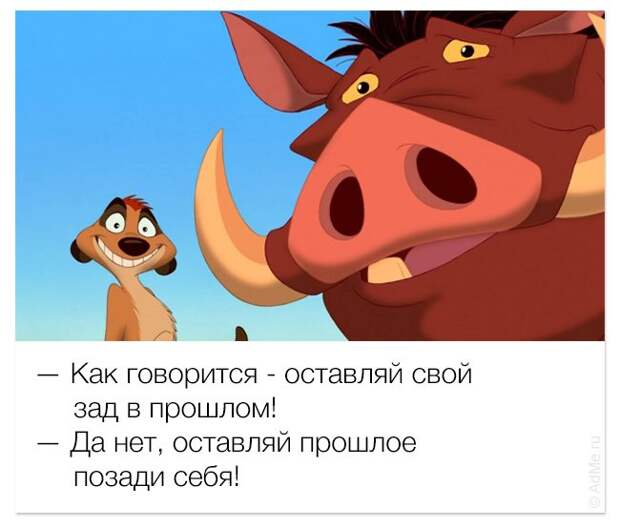 Улыбаемся и машем