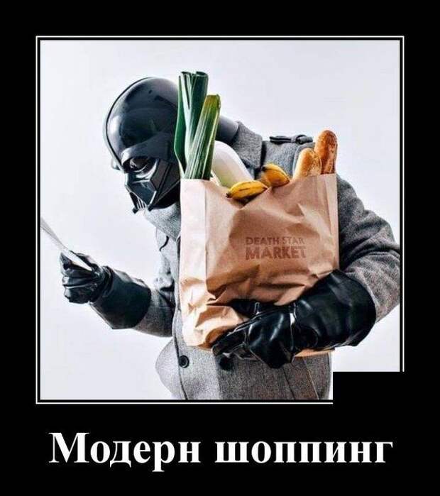 demotivatory-demotivator-smeshnye-demotivatory-demotivator-so-smyslom