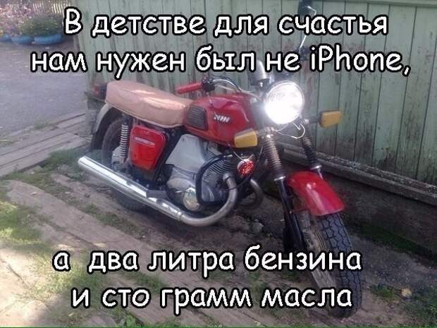 Приколы
