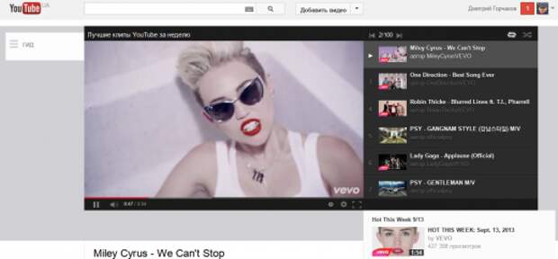 YouTube