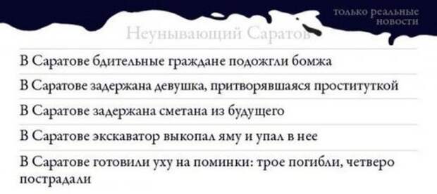 Прикольные картинки (45 шт)