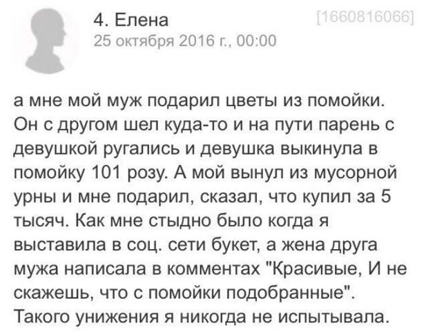 Что происходит на женских форумах? Что происходит на женских форумах?