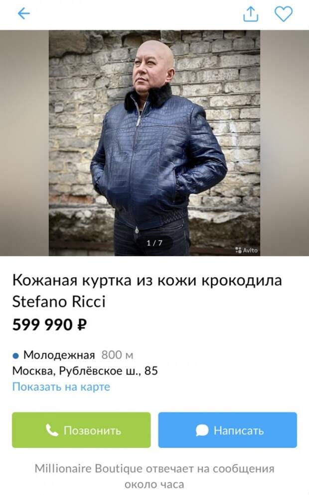 Странные ситуации с российских просторов