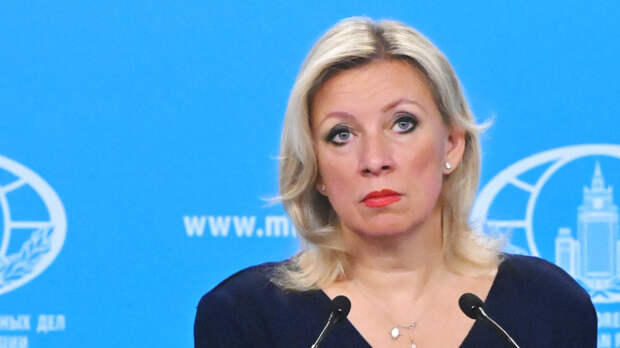 Захарова прокомментировали идею строительства тоннеля между Россией и США