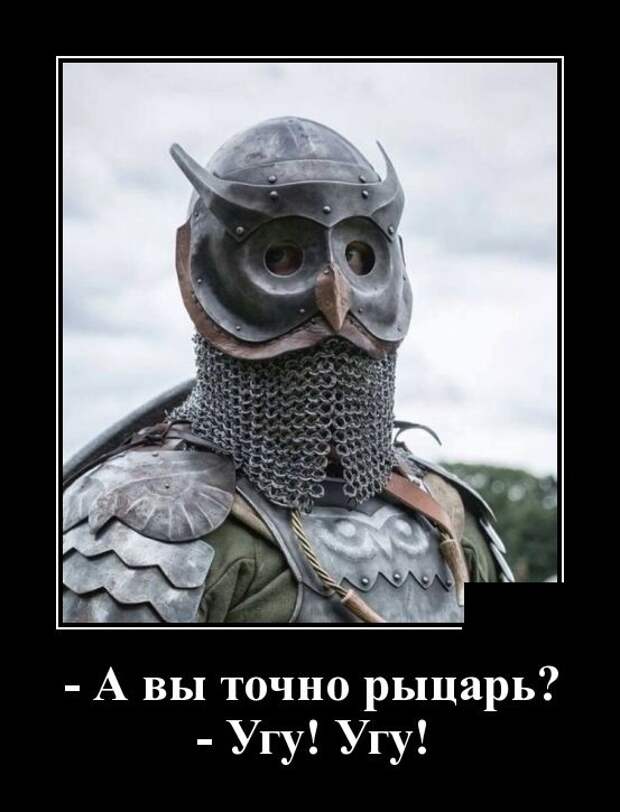 Забавные и прикольные демотиваторы для хорошего настроения