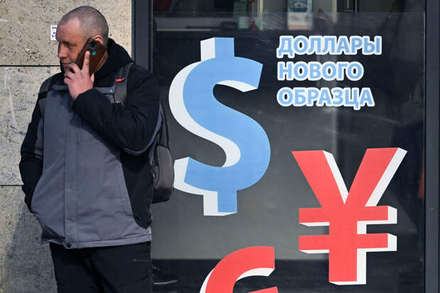 Аналитик Васильев связал взлет доллара выше 87 рублей с игрой спекулянтов