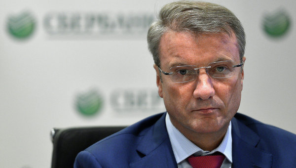 Дядю Грефа послали подальше... ну очень далеко!