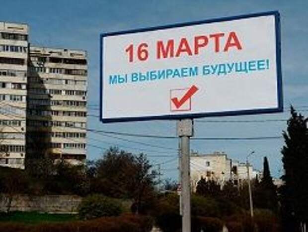 Референдум в Крыму: "украинская мышеловка" захлопнулась