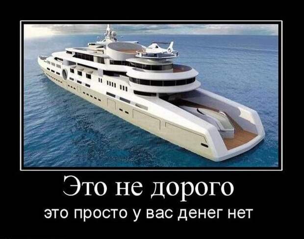 Смешные демотиваторы