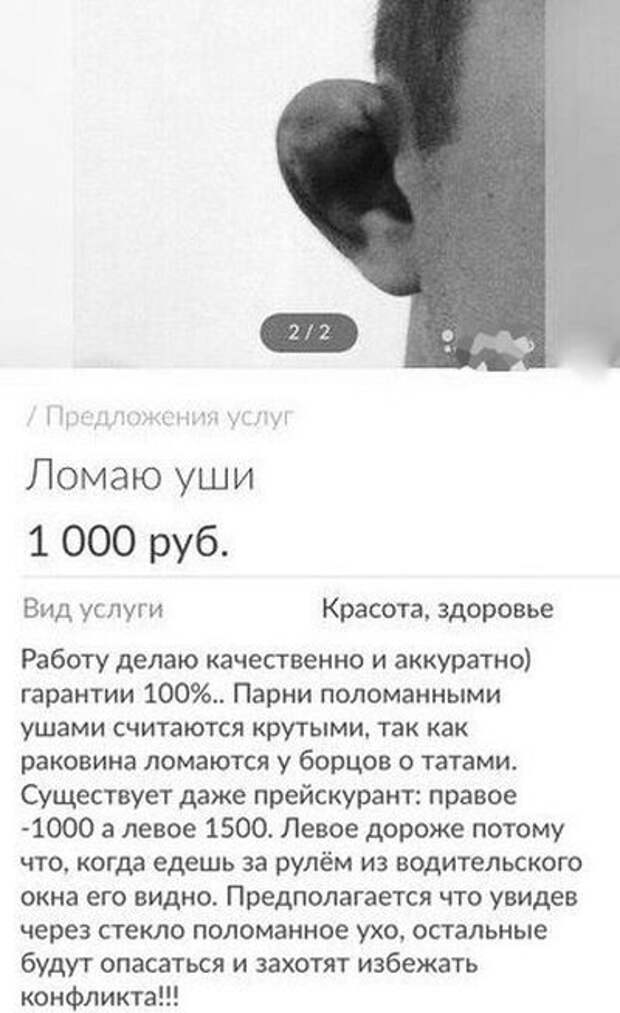 Доза позитива в прикольных картинках (38 шт)