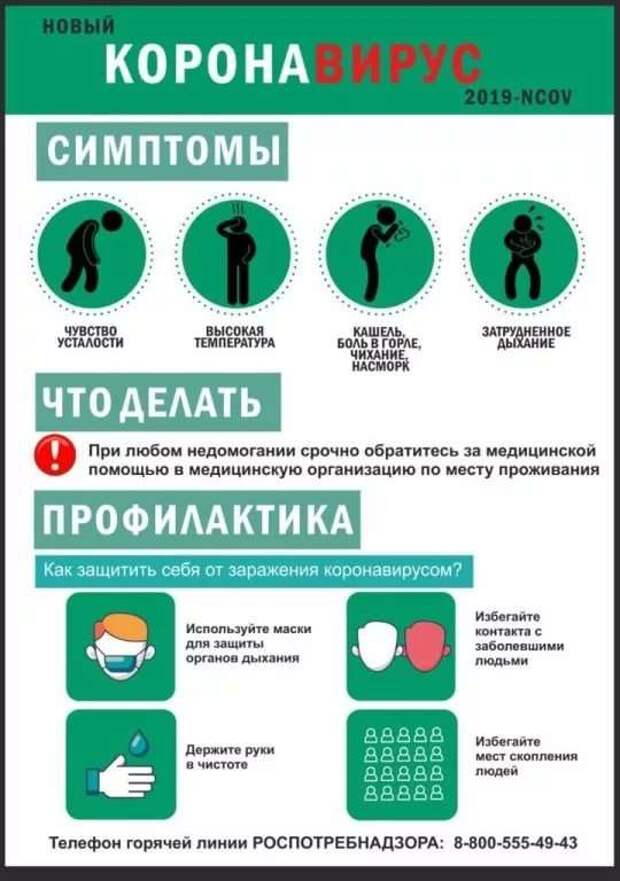Прикольные вывески. Подборка chert-poberi-vv-chert-poberi-vv-26280329102020-7 картинка chert-poberi-vv-26280329102020-7