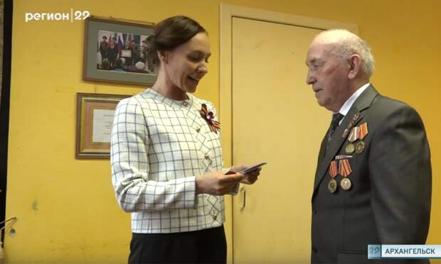 Архангельским ветеранам вручили удостоверения «Дети войны»