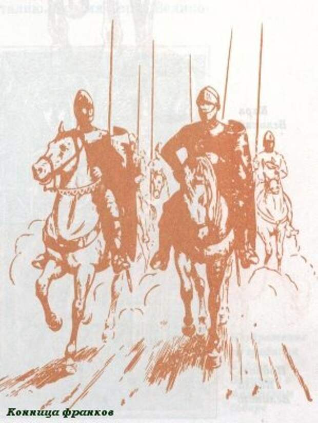 Тут изображены рыцари Карла Великого, изображение практически хрестоматийное. Однако шлем с забралом намекает, что художник не шарил =) http://pochemuha.ru/korol-po-prozvishhu-molot-732-g
