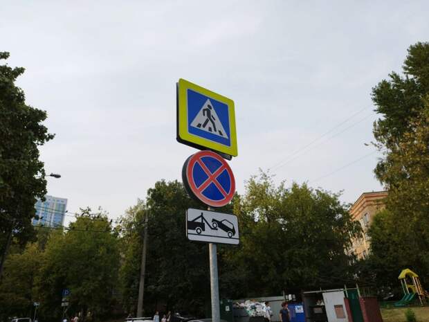 Исчезнувший дорожный знак на Ташкентском переулке вернули на место