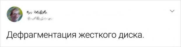 Подборка забавных твитов, которые особенно поймут те, чья юность выпала на нулевые