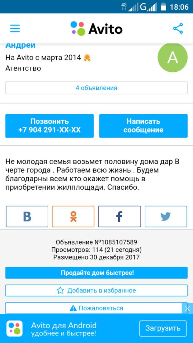 Лайфхаки и идеи за которые можно и схлопотать