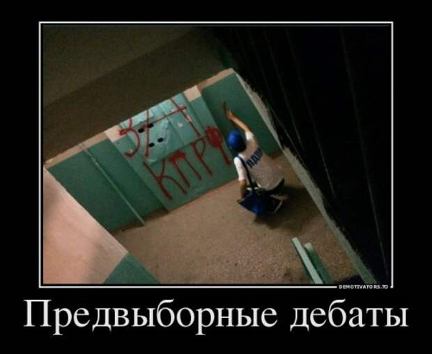 Немного прикольных демотиваторов