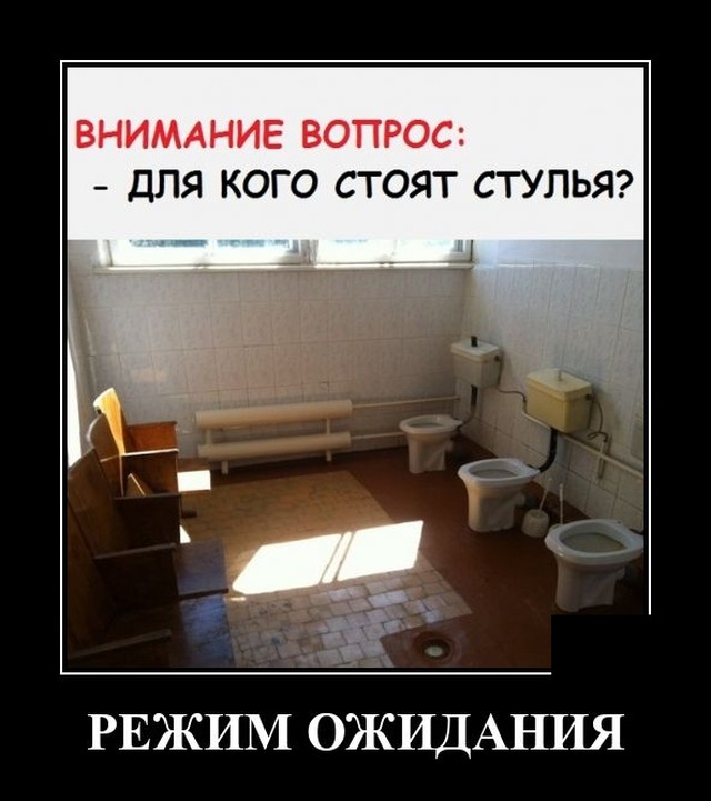 Демотиваторы 22 сентября 2021 года