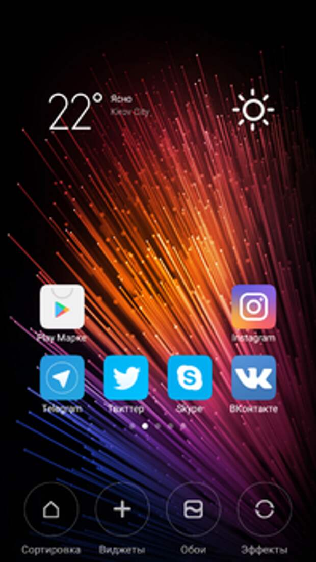 Xiaomi Redmi 3S: интерфейс