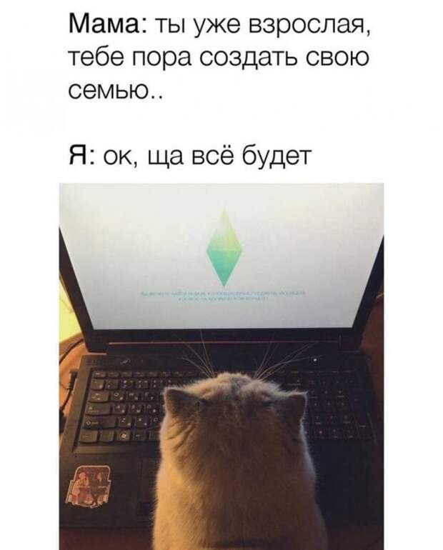 Приколы от пользователей социальных сетей про &quot;это&quot;