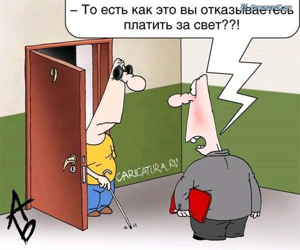 Карикатуры из сети 18