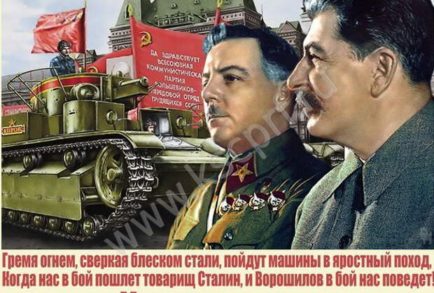 Как Сталин в 1940 сменил одного идиота на другого