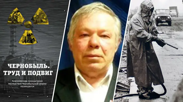 «Для нас это было как на БАМ съездить»: как советские артисты выступали перед ликвидаторами чернобыльской аварии