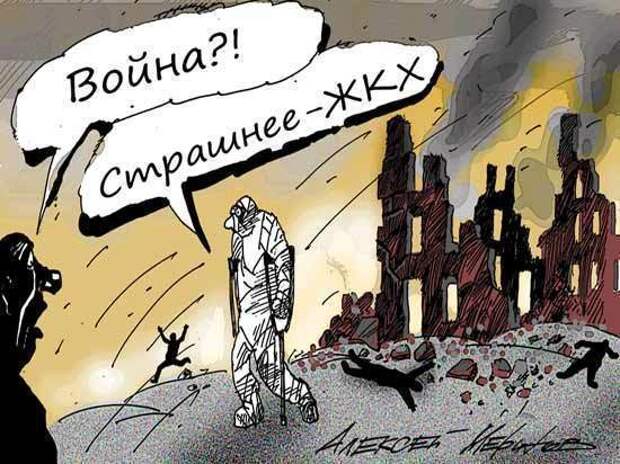 Грядет новая реформа тарифов ЖКХ
