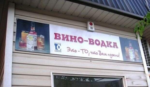 Смешные объявления и надписи